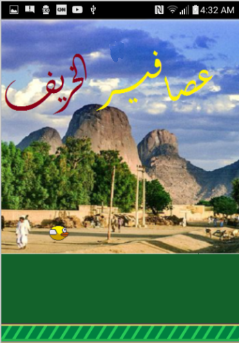 Kassala