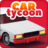 icon Car Shop Tycoon 1.34