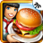 icon Cooking Fever 2.7.2