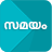 icon Samayam Malayalam 4.4.1.2