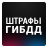 icon ru.zengalt.fines 3.54