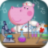 icon Hippo medical laboratory 1.0.9
