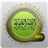 icon thecoderx.mnf.islamicstoriesvoice 5.0.82