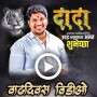 icon Marathi Birthday Video Maker Templates