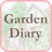 icon Gardening Diary 1.6.9