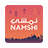 icon NAMSHI 6.7.1