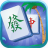 icon Mahjong 1.6.12