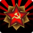 icon USSR Simulator 1.23