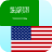 icon Arabic Translator 4.7