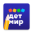 icon ru.detmir.dmbonus 9.6.1