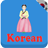icon Learn Korean daily 1.4.2