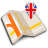 icon Map of London offline 4.1
