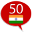 icon Kannada50 languages 10.8