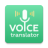 icon All Language Translator 2.0.7