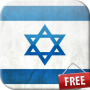 icon Magic Flag: Israel