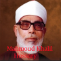 icon Mahmoud Khalil AlHussary
