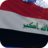 icon Iraq Flag 4.5.7