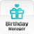 icon Birthday Manager 3.3