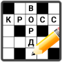 icon Russian Crosswords