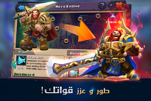 Clash of Lords 2: War of Heroes