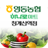 icon kr.co.wbg.nhyeongdong 1.01