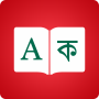 icon Bengali Dictionary