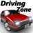 icon Driving Zone: Japan 3.13