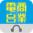 icon HKToolbar 2.8.2