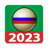 icon Rus. Billiards 90.03
