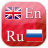 icon English-Russian Flashcards 2.1.2