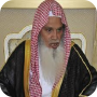 icon sheikh Ali Huthaify Quran MP3
