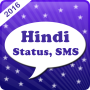 icon Hindi SMS Collection & Jokes
