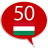 icon Hungarian50 languages 10.8