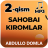 icon Sahobai kiromlar 2-qismAbdullo Domla 1.0