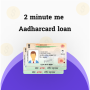 icon 2 minute Me Aadhar Loan Guide