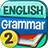 icon English Grammar Test Level 2 5.0