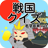 icon net.myoji_yurai.myojiSamuraiDiagnostic 5.0.4