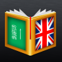 icon Arabic-English Dictionary