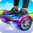 icon Hoverboard Rush 1.0.7