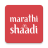 icon Marathi Shaadi 9.49.2