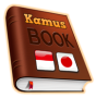 icon Indonesia Japanese dictionary