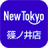 icon apply.ntshinonoi 2.2.1