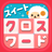 icon jp.amgm.and.crossword 4.0.3