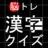 icon net.jp.apps.hakoya.kanzinoutore 1.0.0