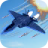 icon Air Combat 1.0