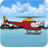 icon Uncle Helicopter 1.3