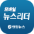 icon com.yna.newsleader 1.2.01