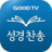 icon kr.co.GoodTVBible 3.5.5.1