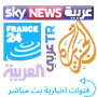 icon Arabic News