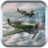 icon Aircraft Attack 1942 1.6